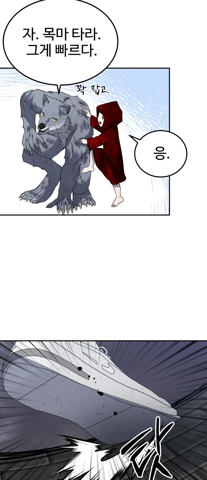 24 페이지