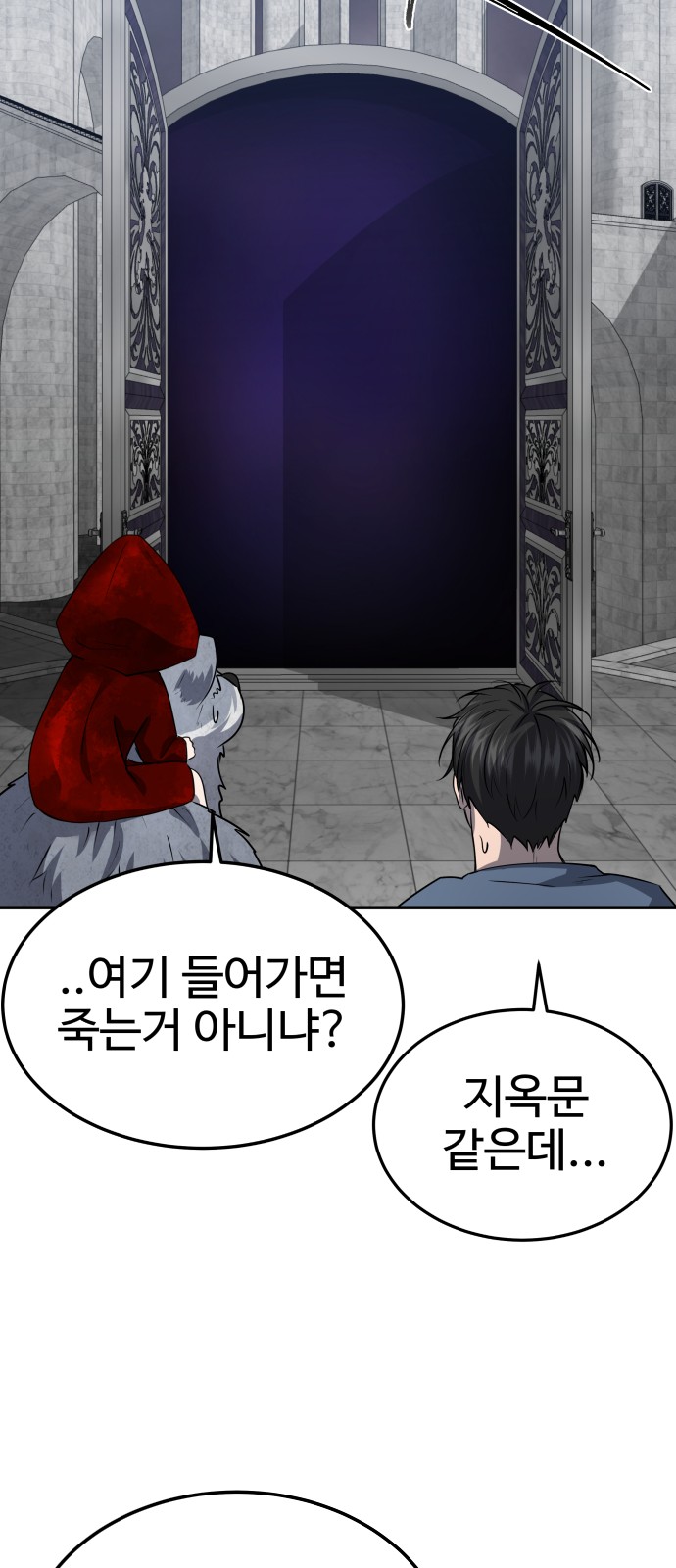 28 페이지