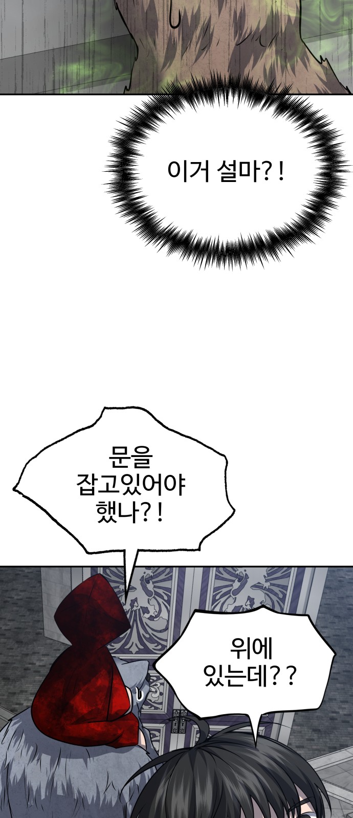 37 페이지