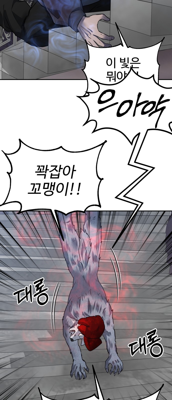48 페이지