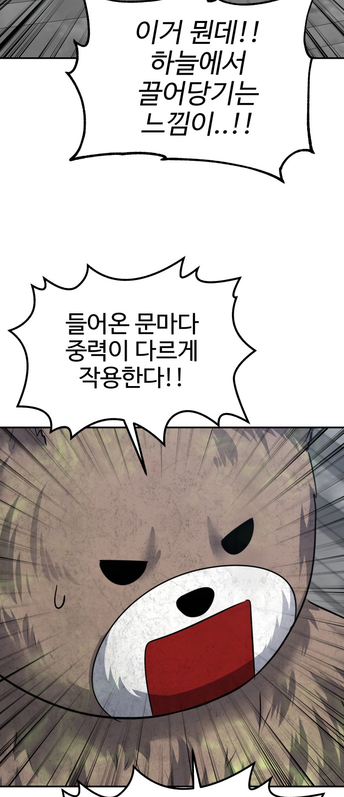 49 페이지