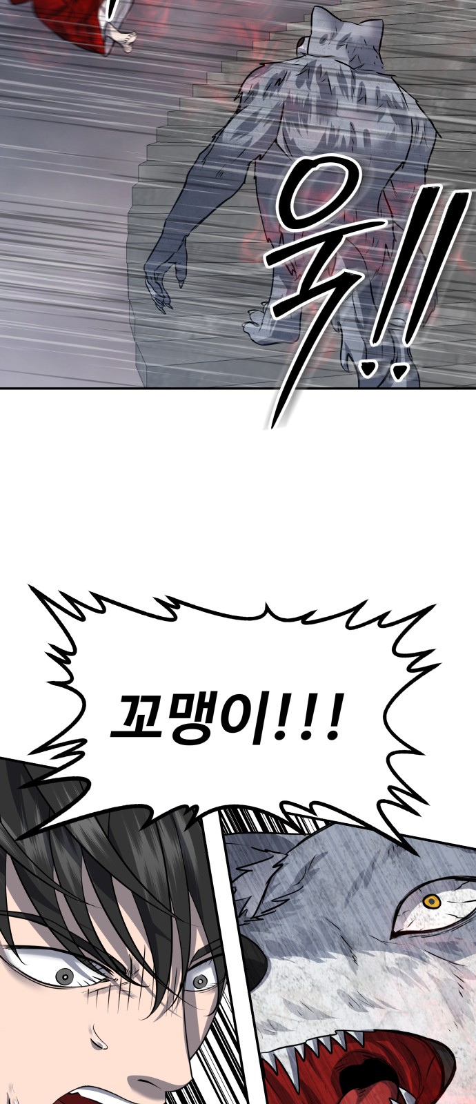 58 페이지