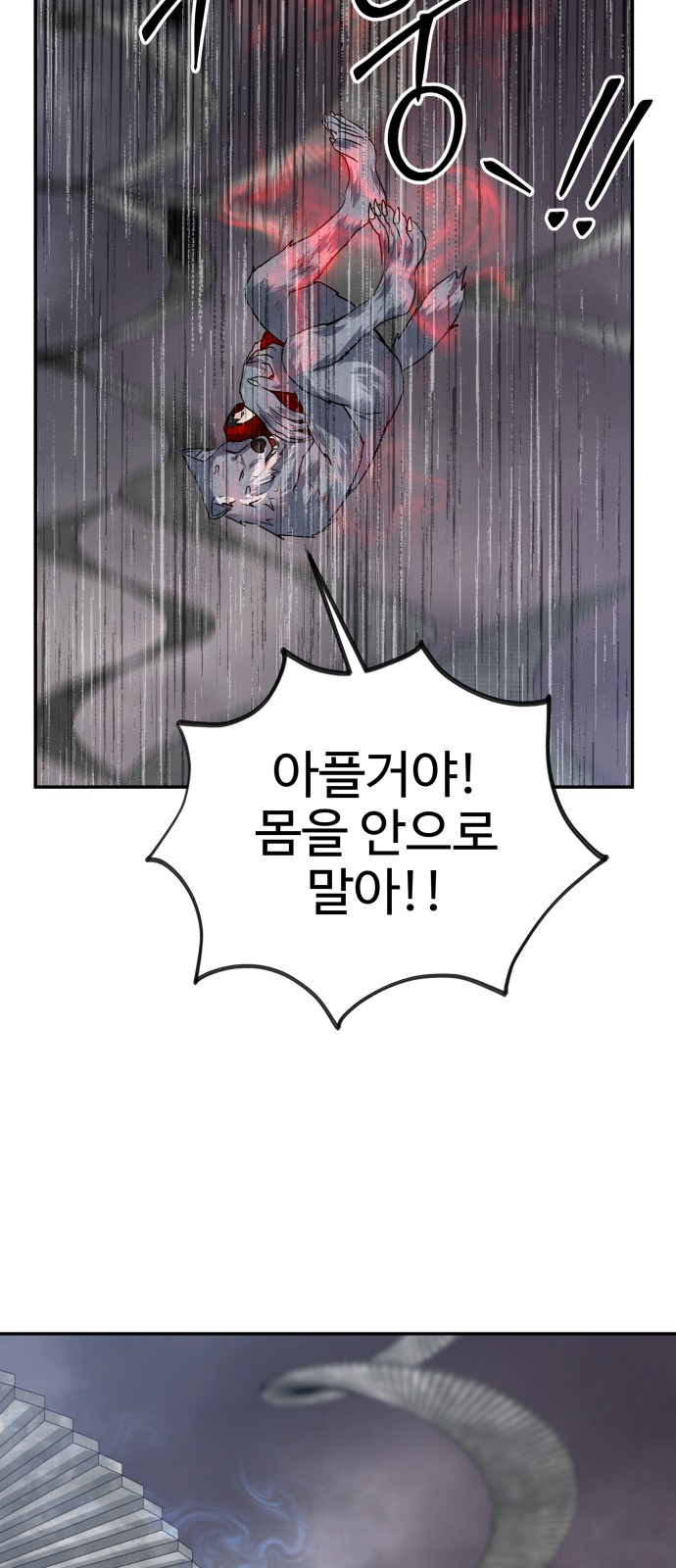 61 페이지
