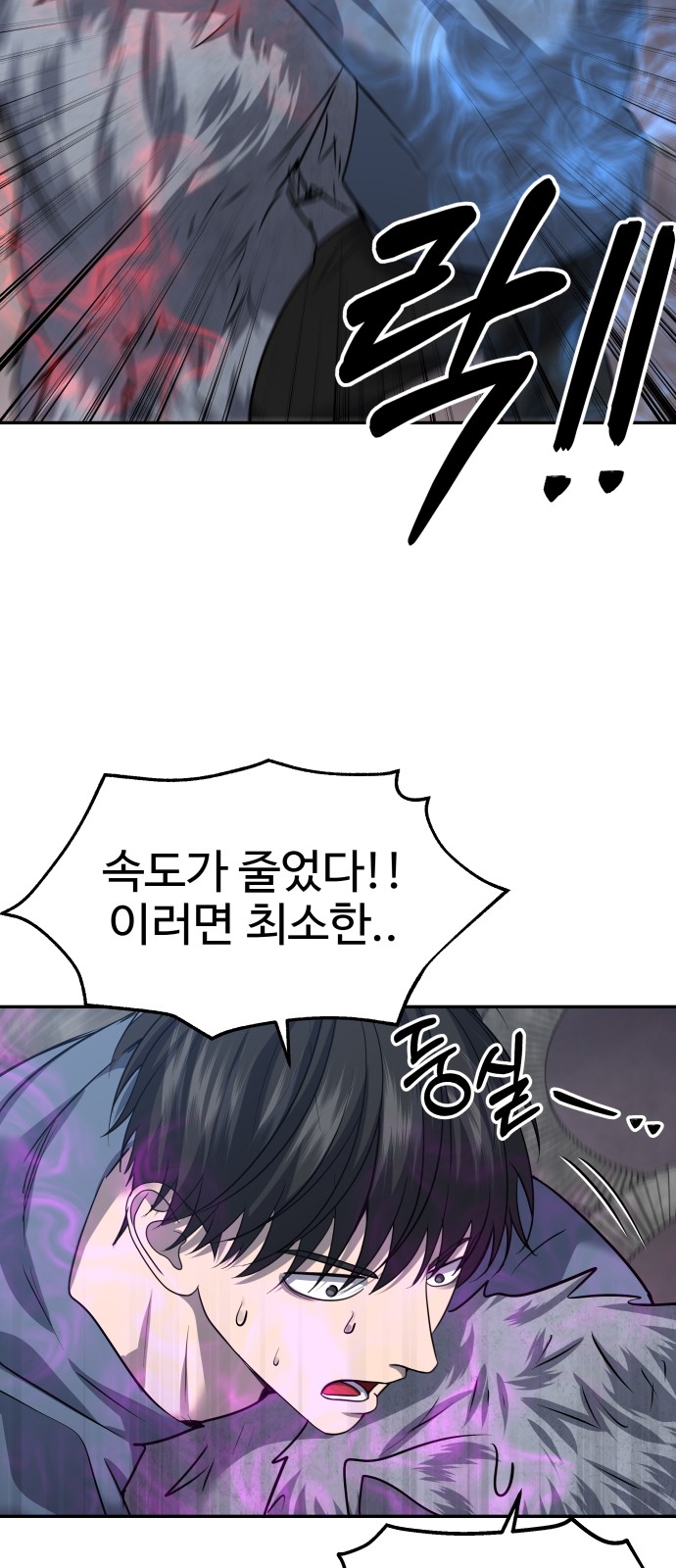63 페이지