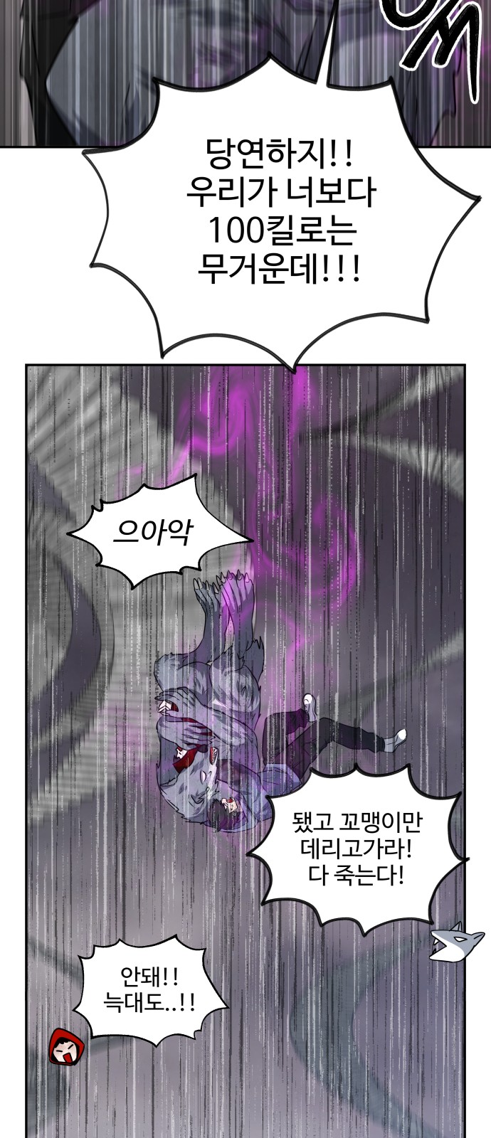 65 페이지