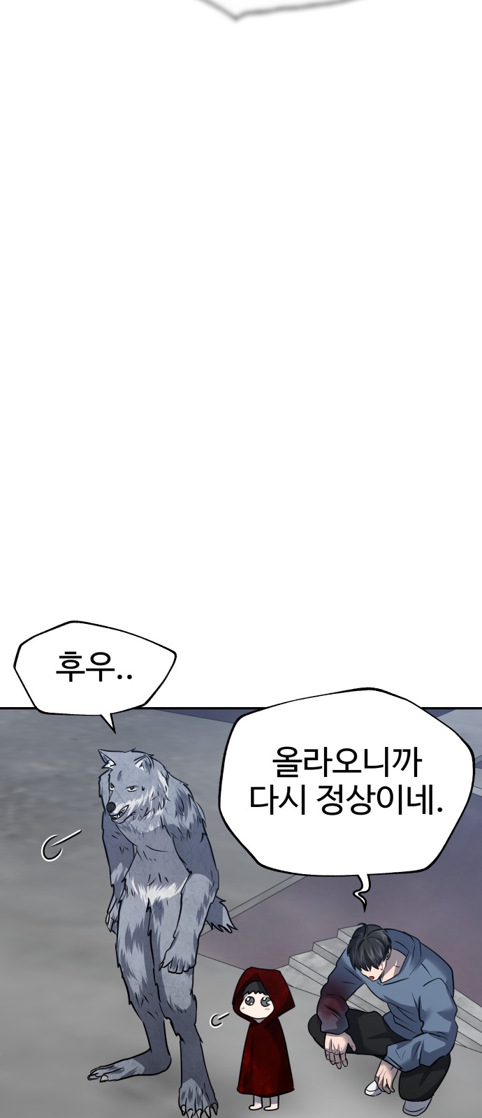 73 페이지