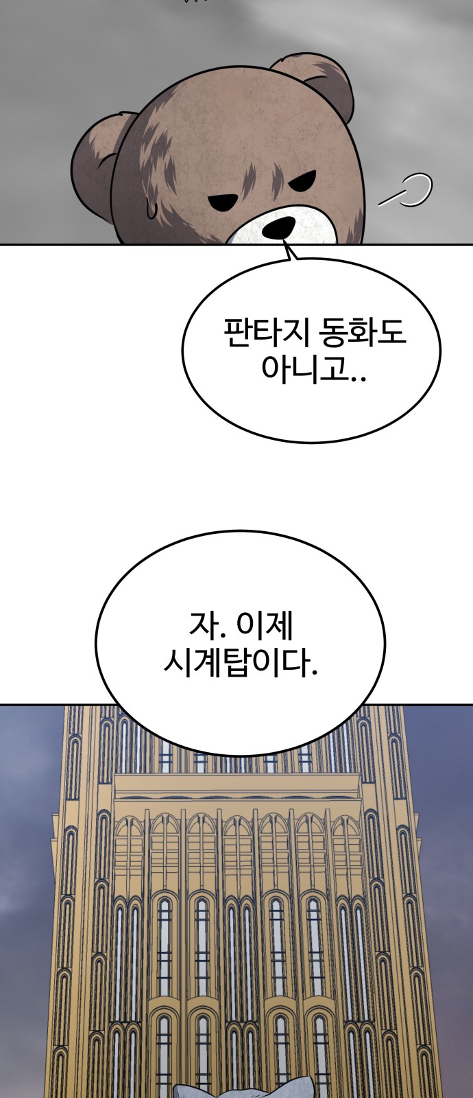 74 페이지