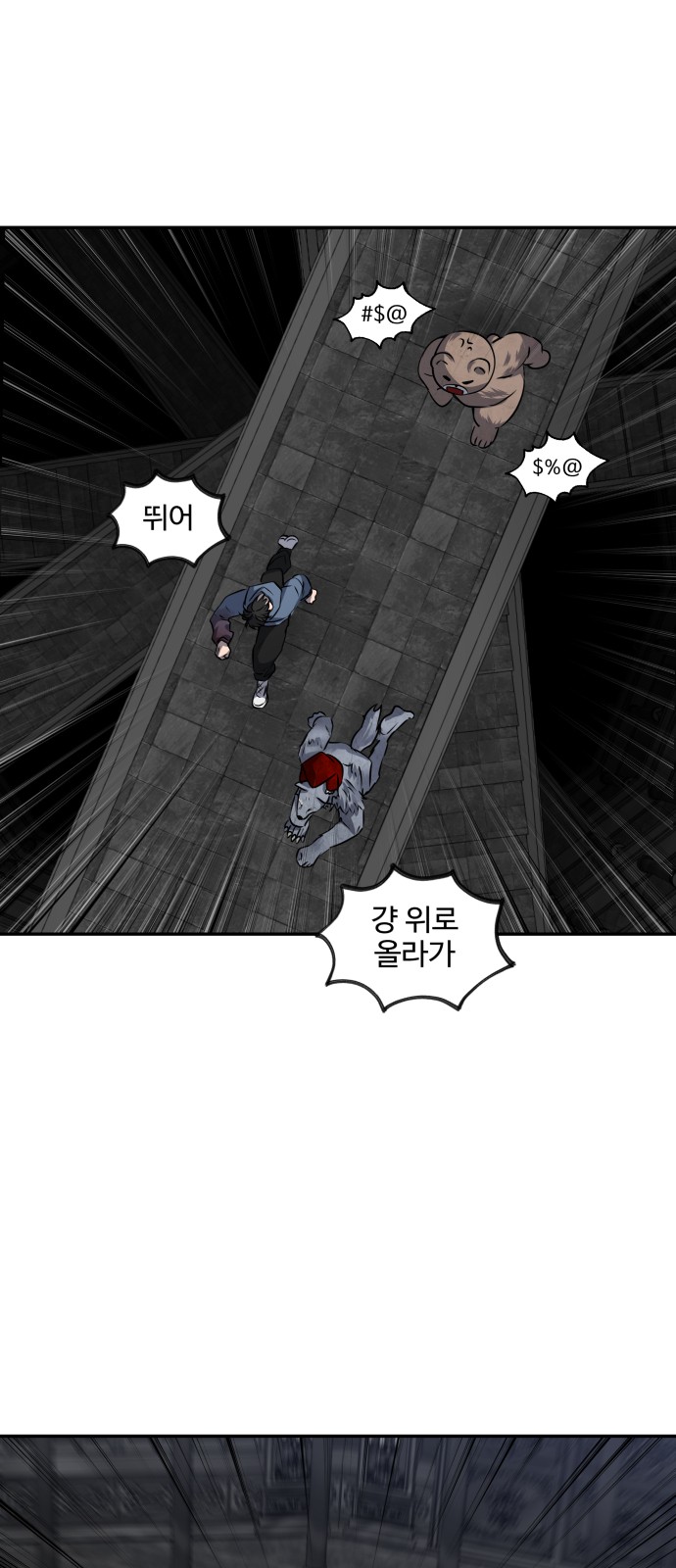 78 페이지