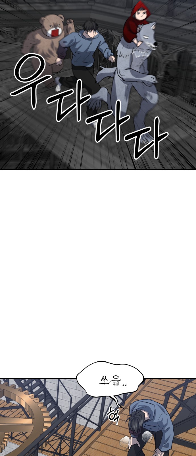 79 페이지
