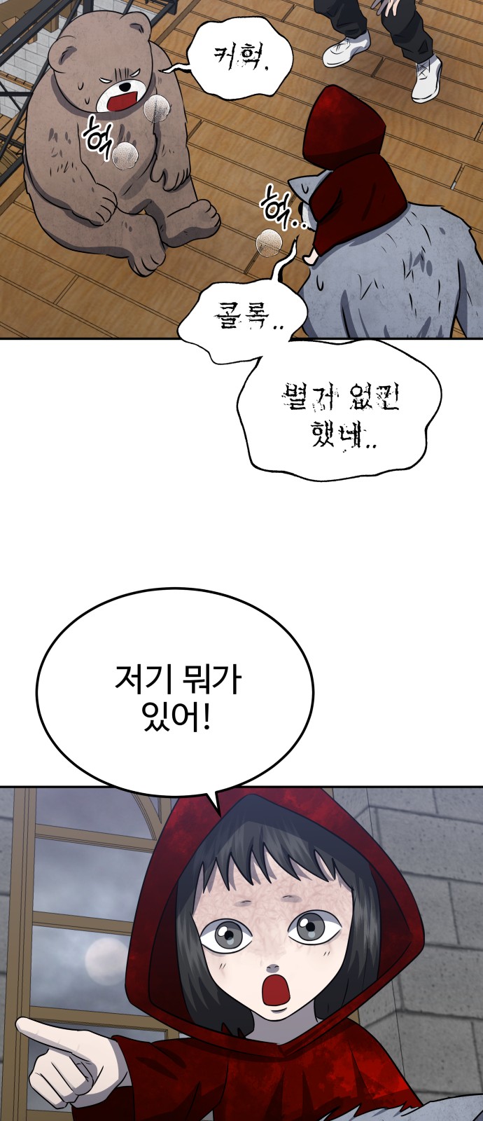 80 페이지