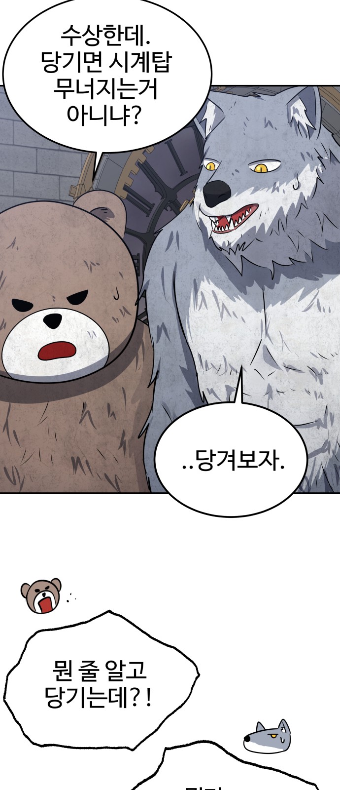 82 페이지