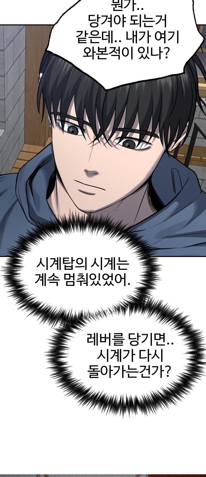 83 페이지