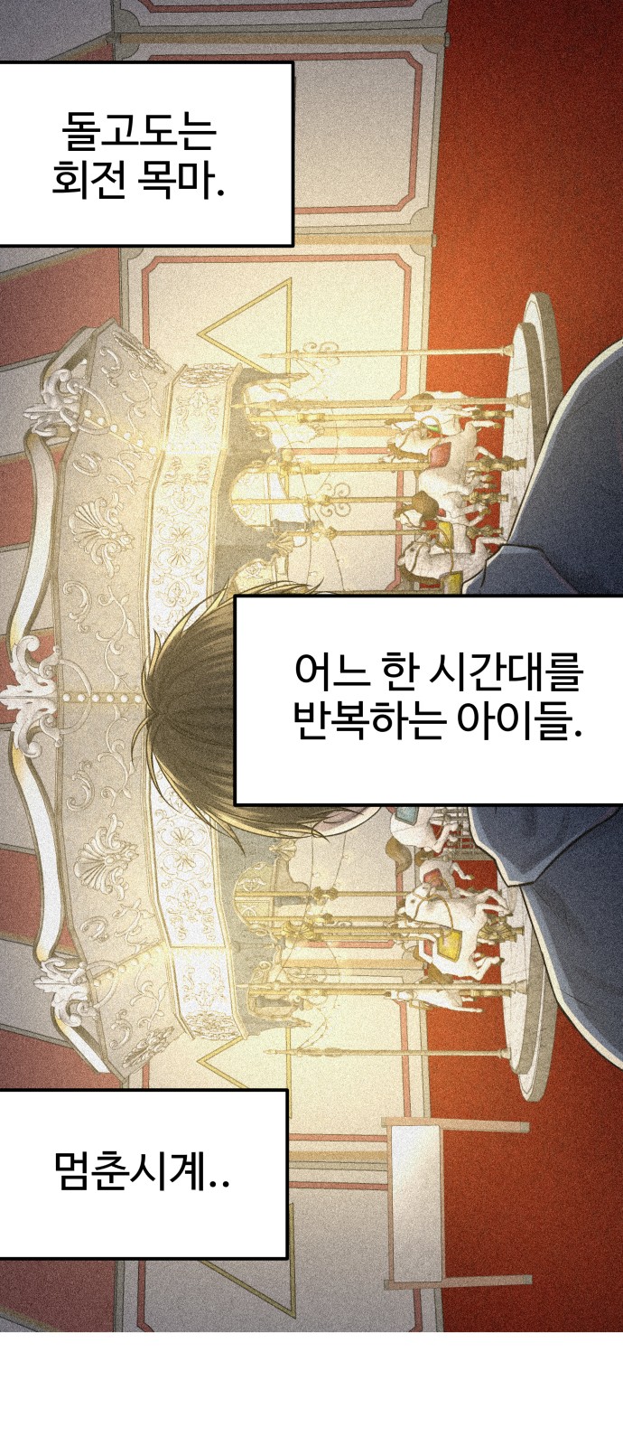 84 페이지