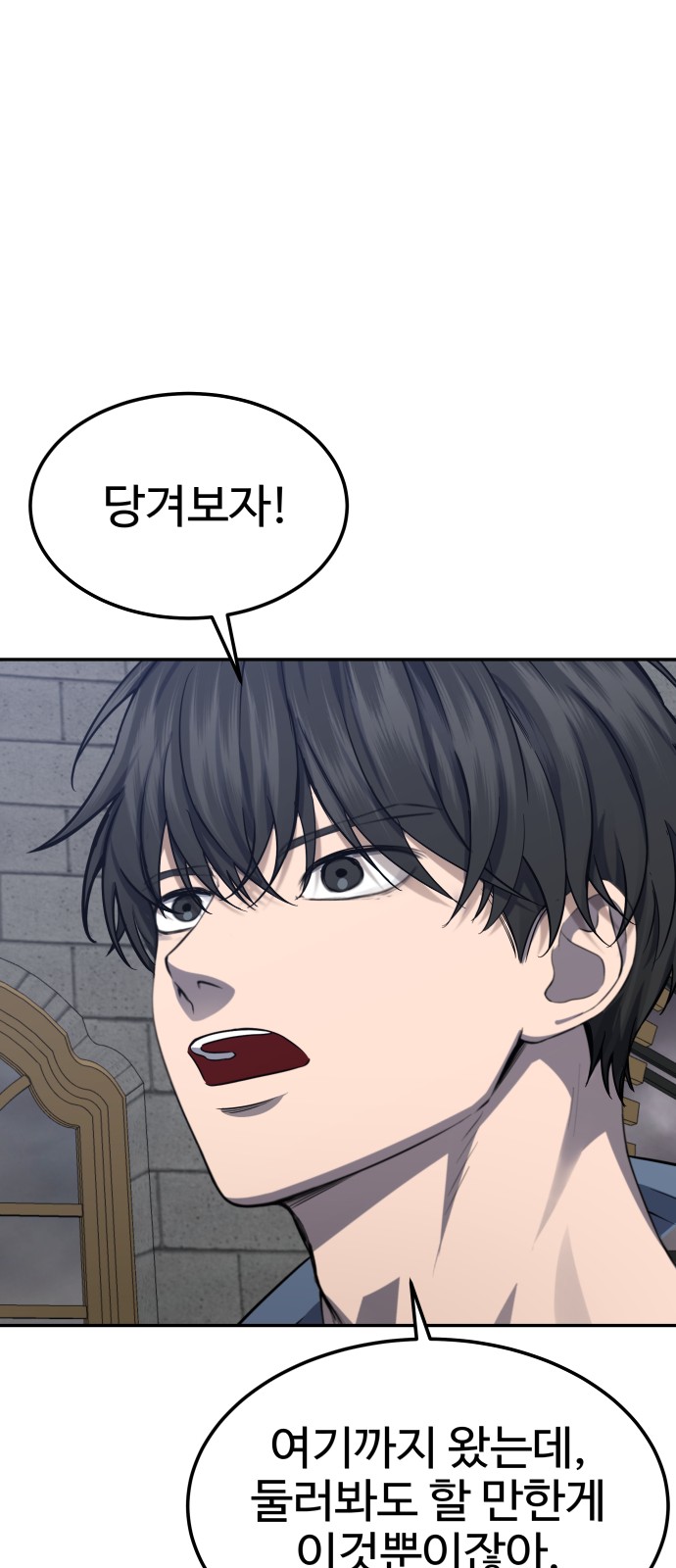 85 페이지
