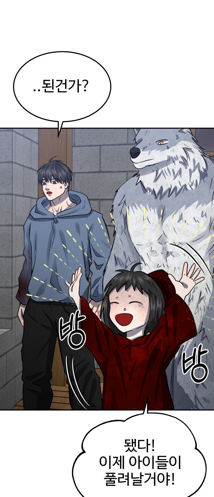 89 페이지
