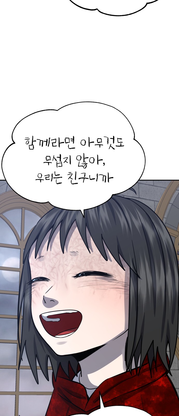 90 페이지