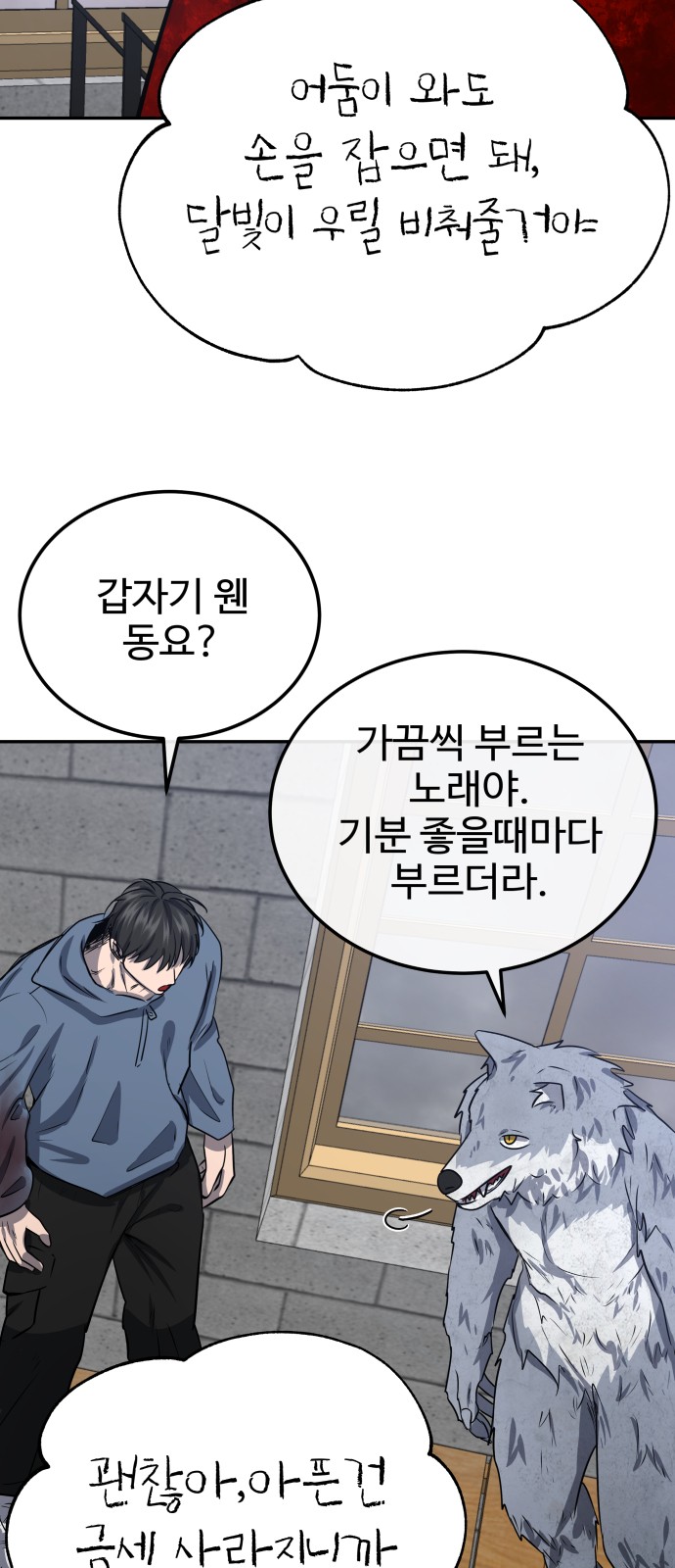 91 페이지