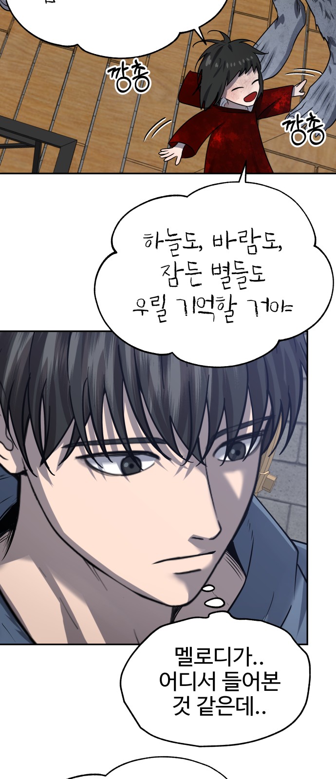 92 페이지
