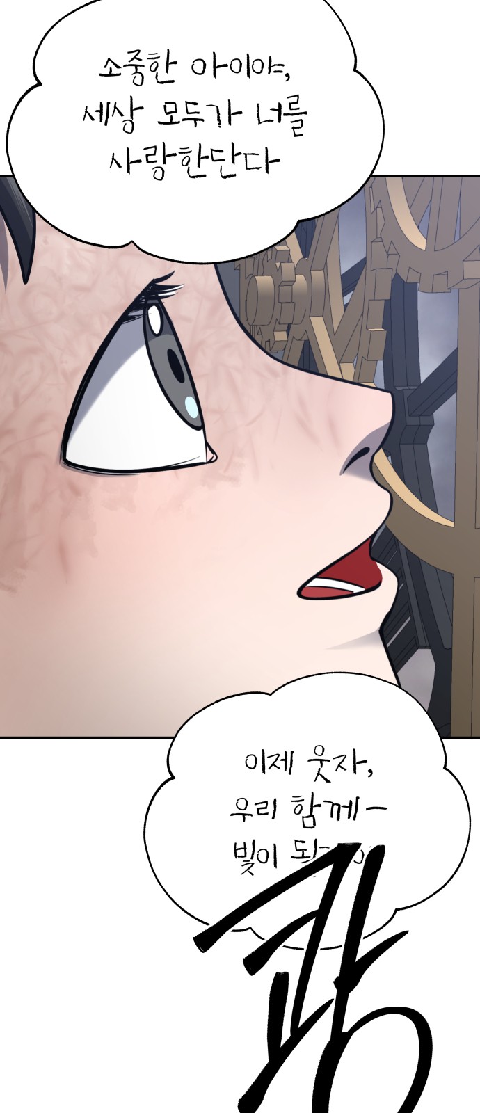 93 페이지