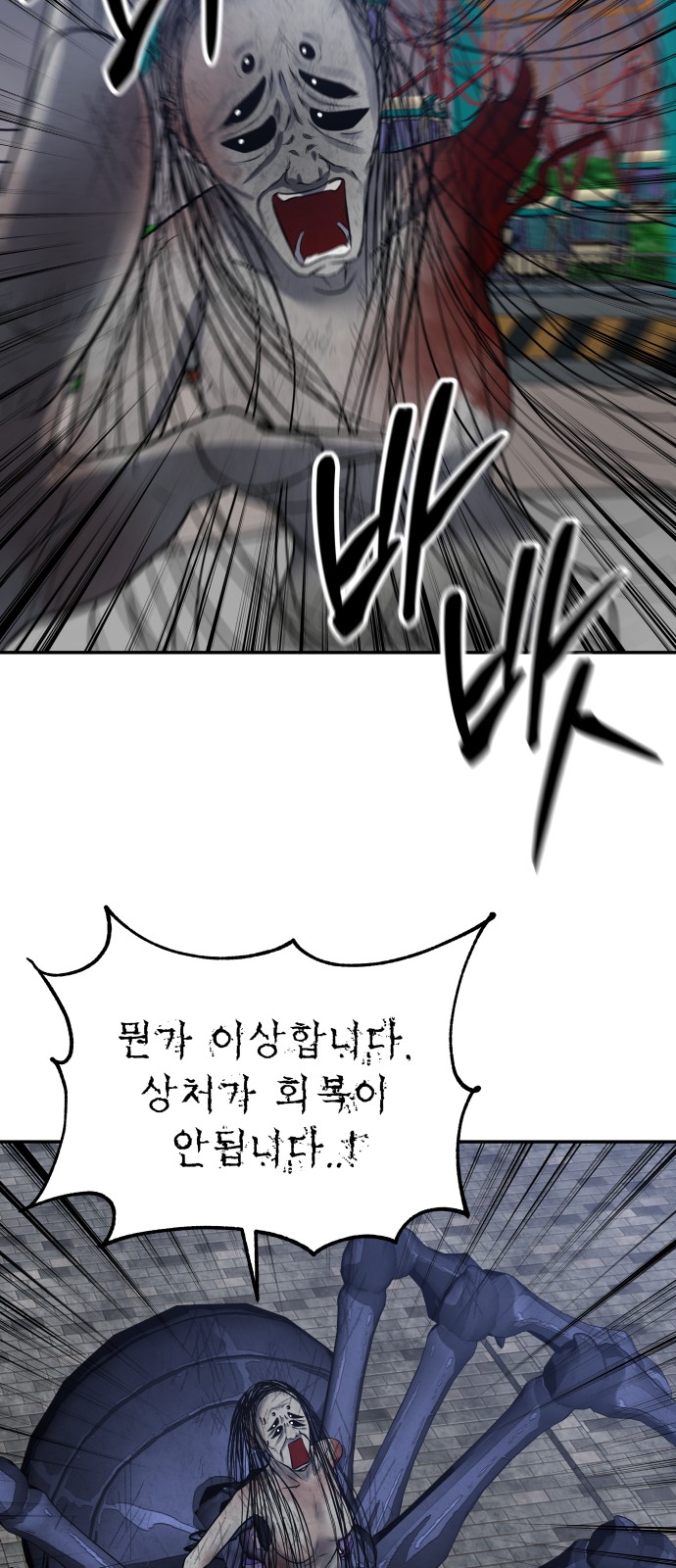 99 페이지