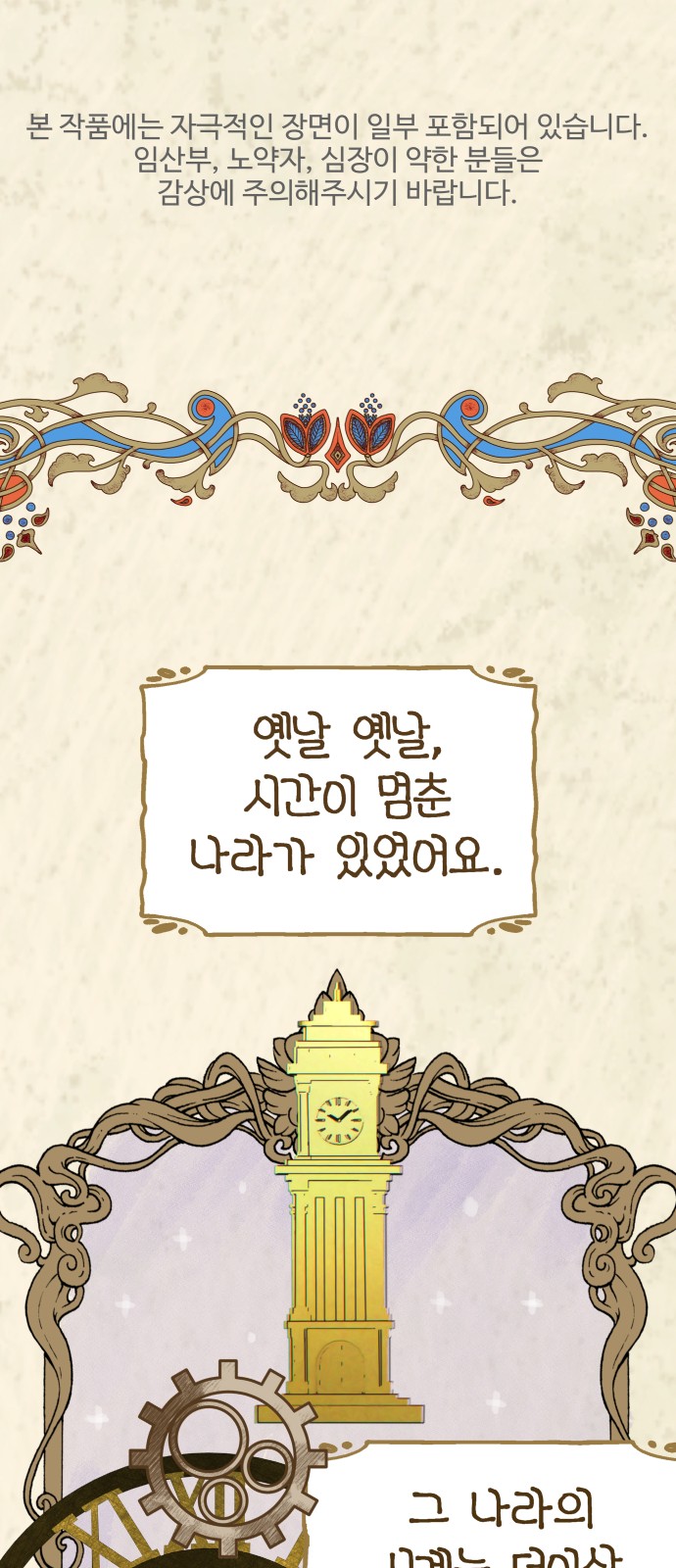 1 페이지