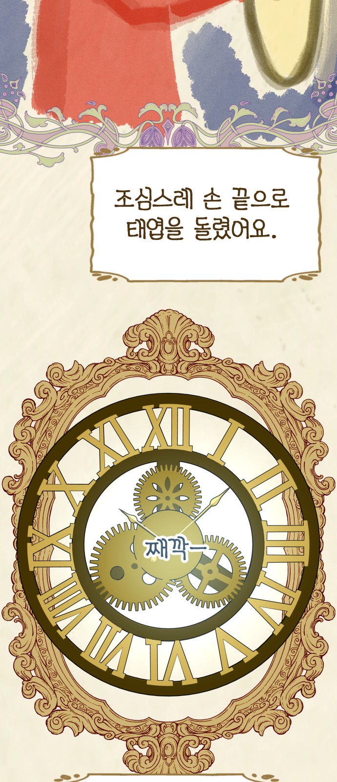 13 페이지