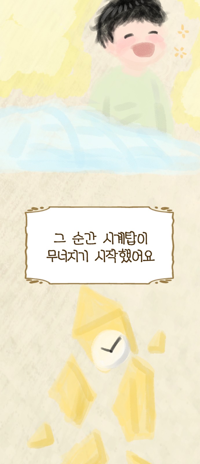 15 페이지