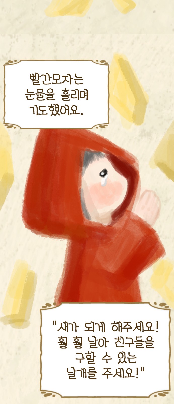 16 페이지