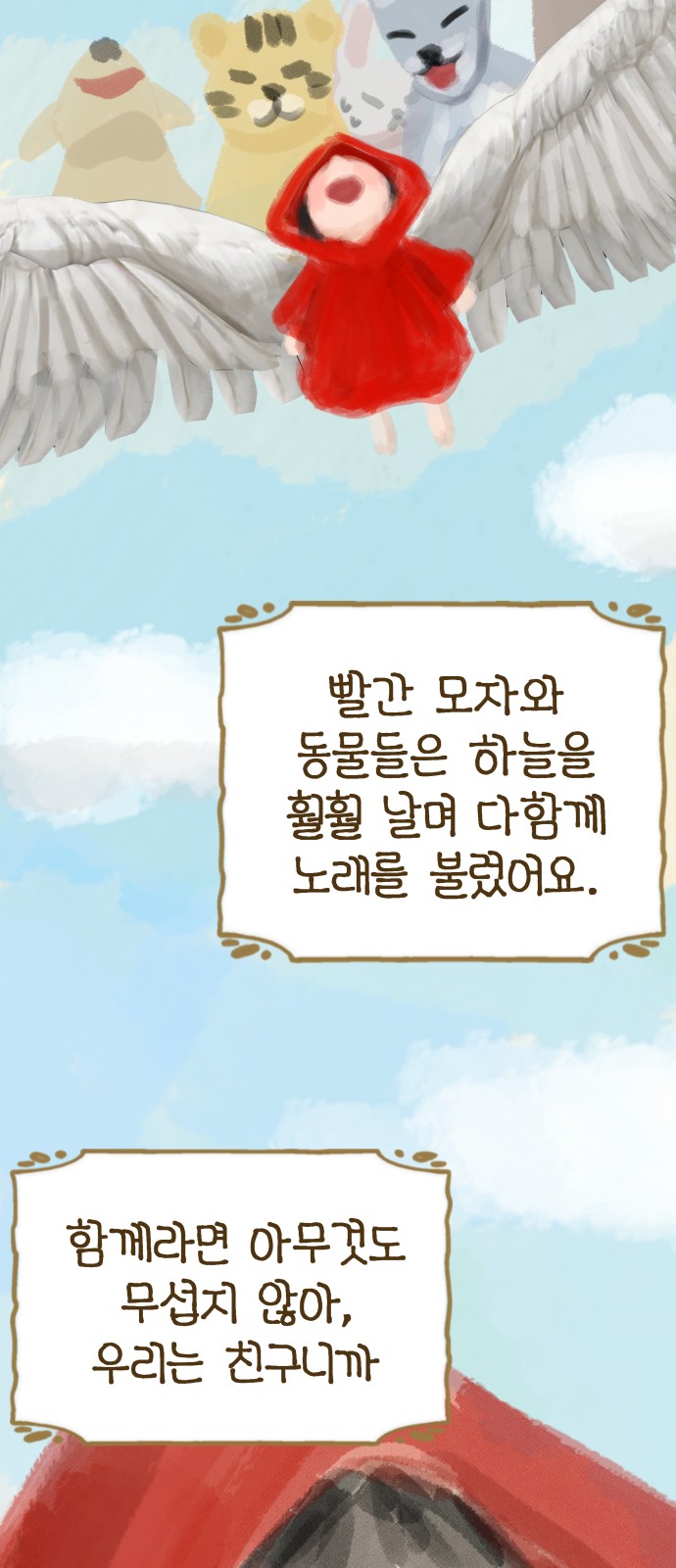 18 페이지
