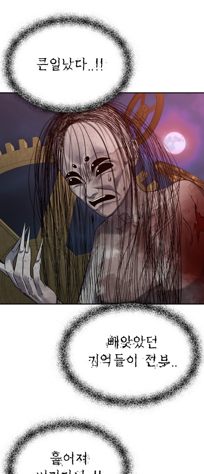40 페이지