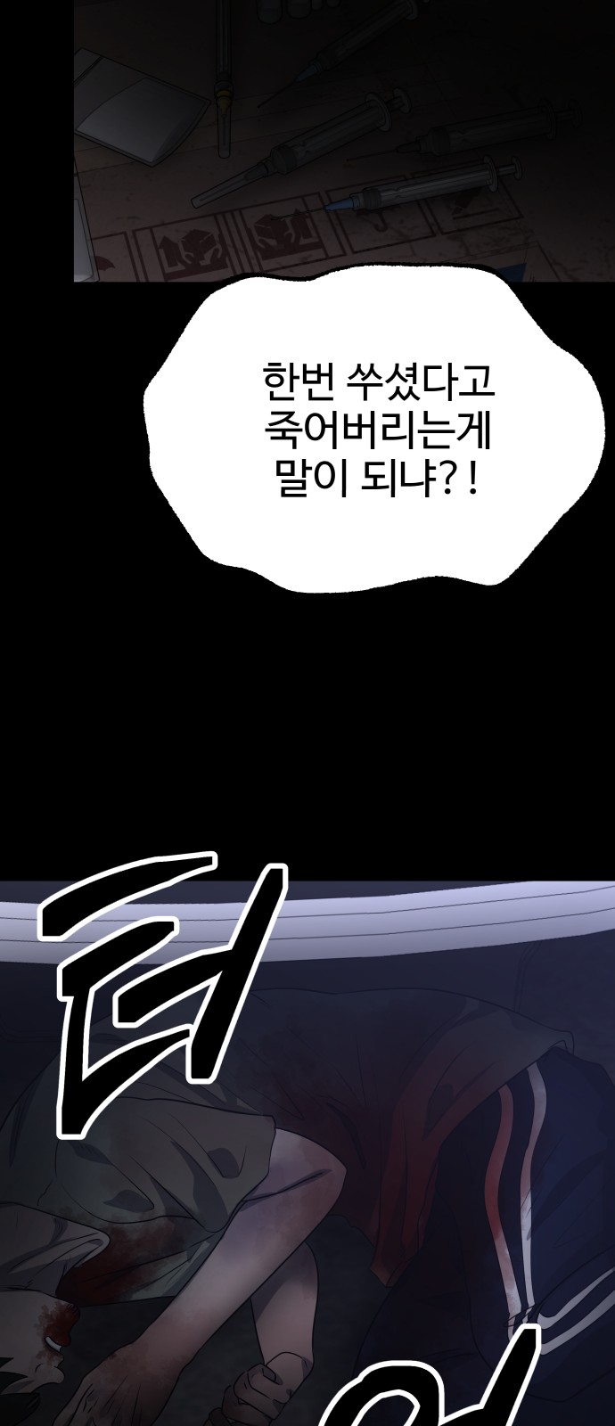 46 페이지