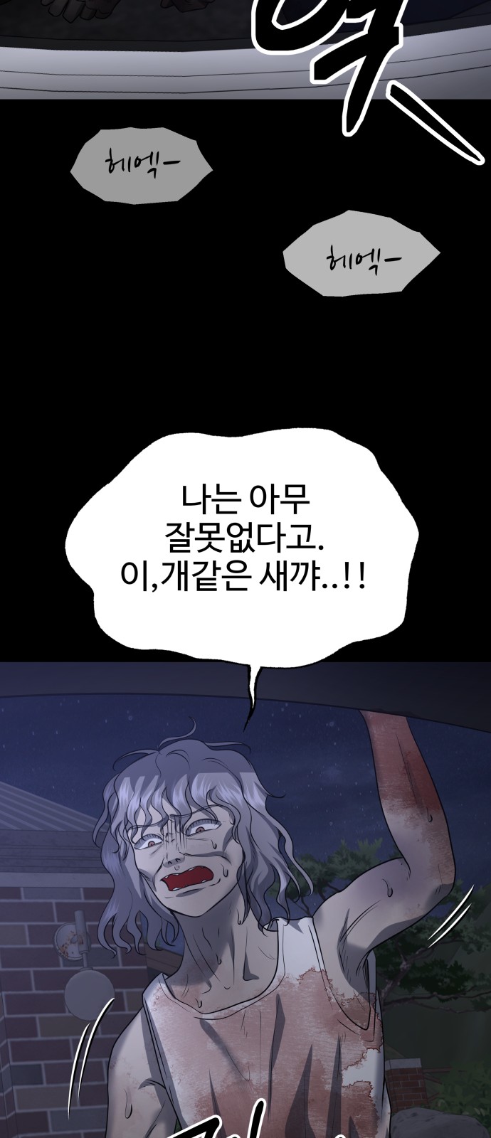 47 페이지