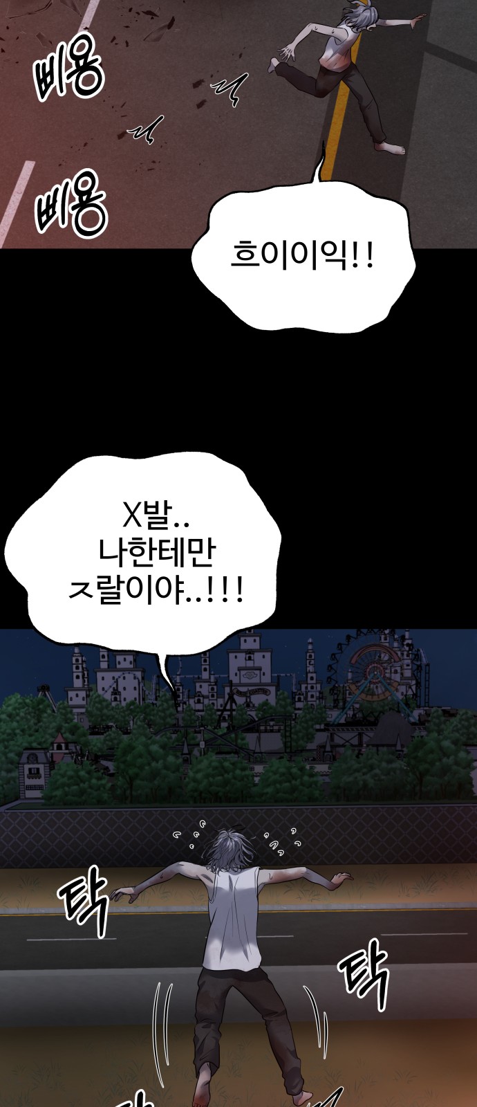 62 페이지