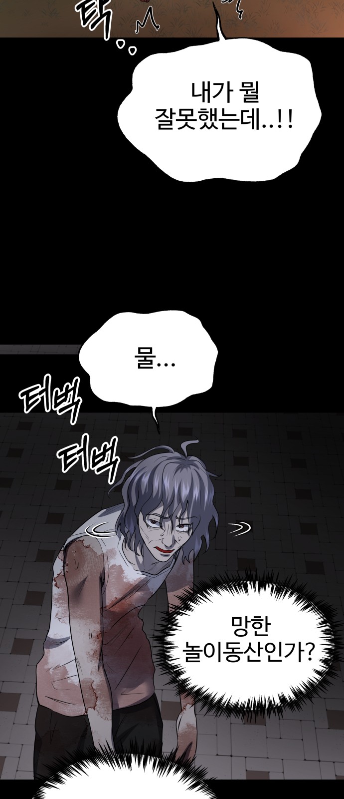63 페이지