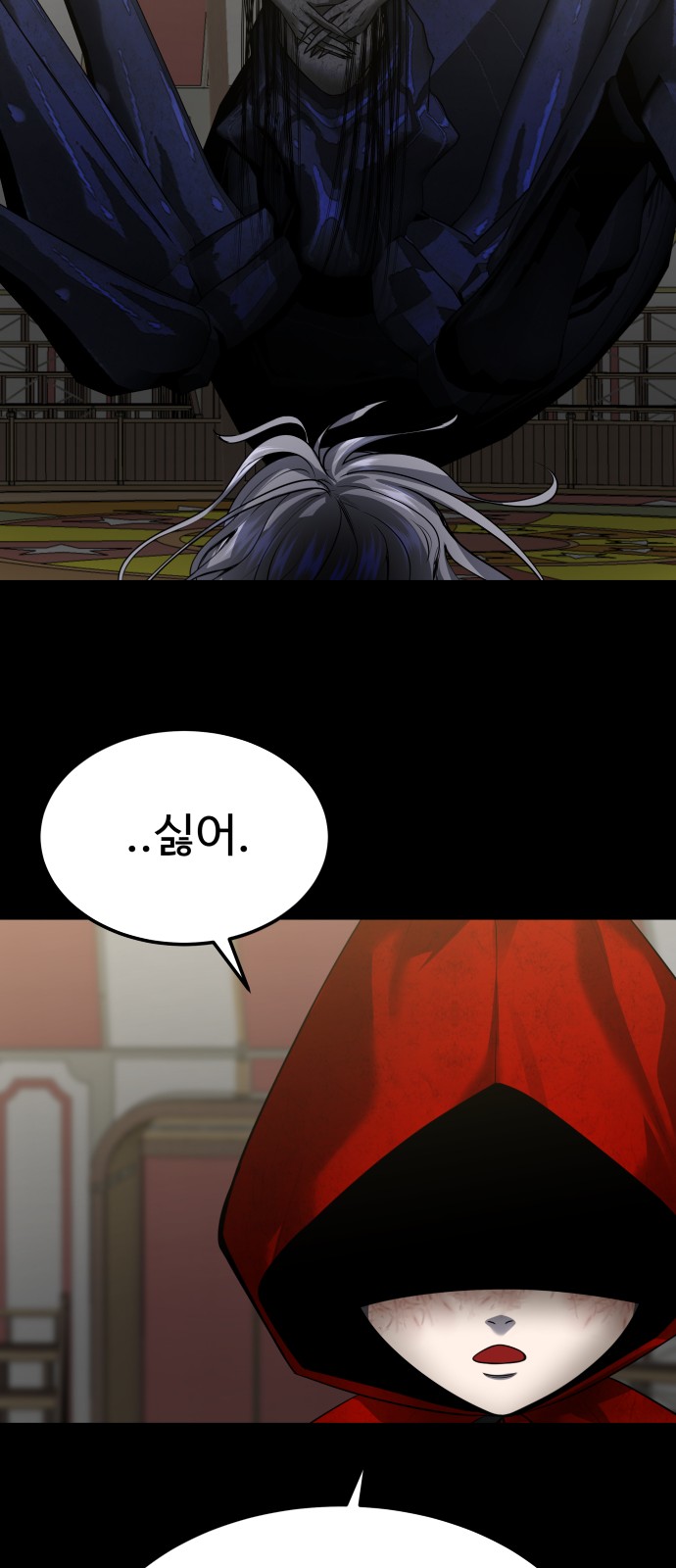 68 페이지