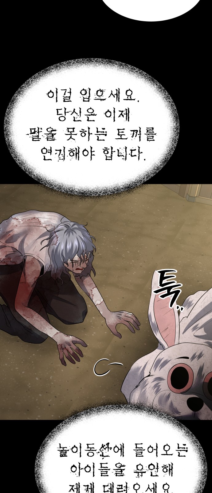 74 페이지