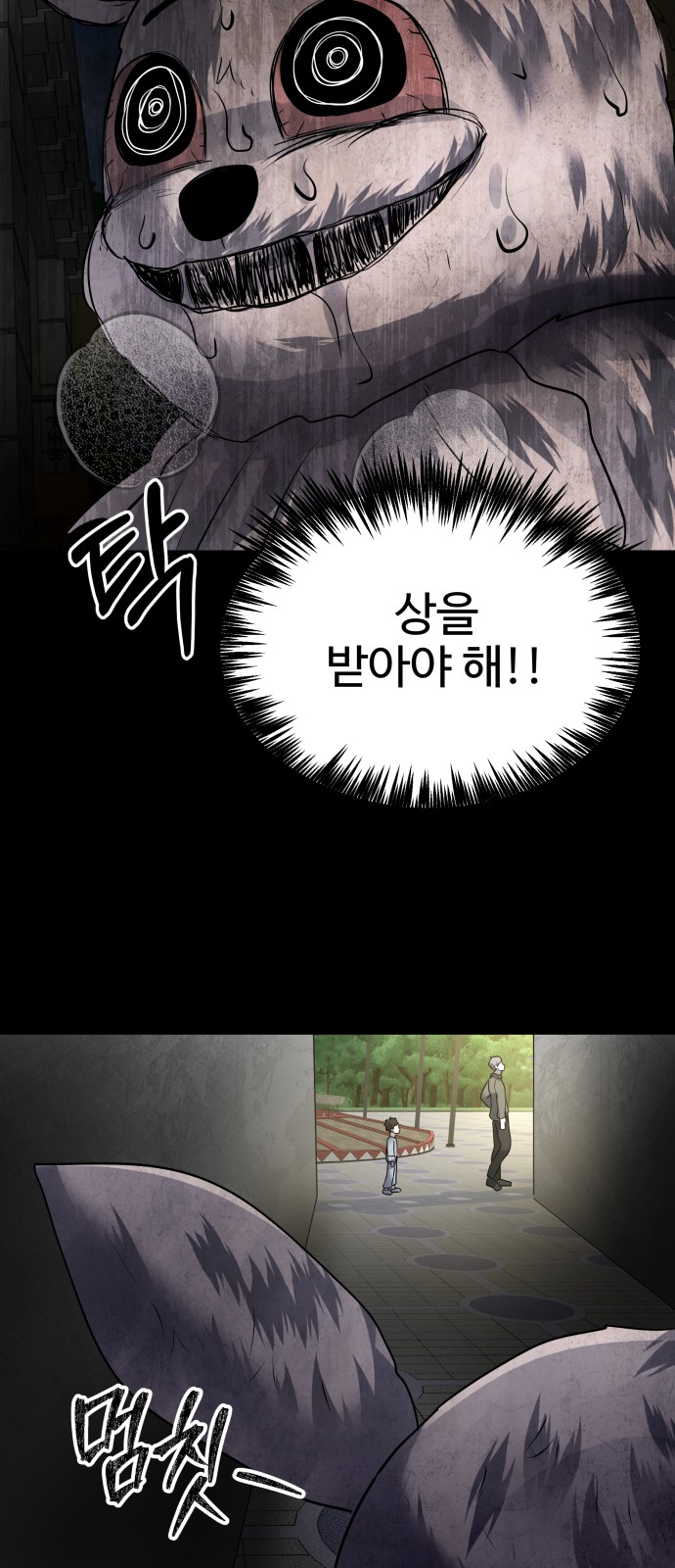 80 페이지