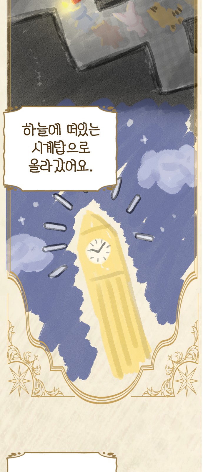 9 페이지