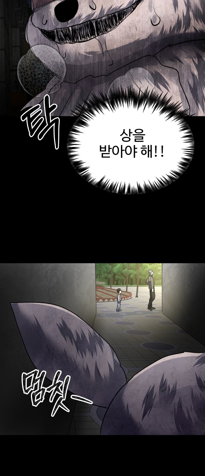 3 페이지