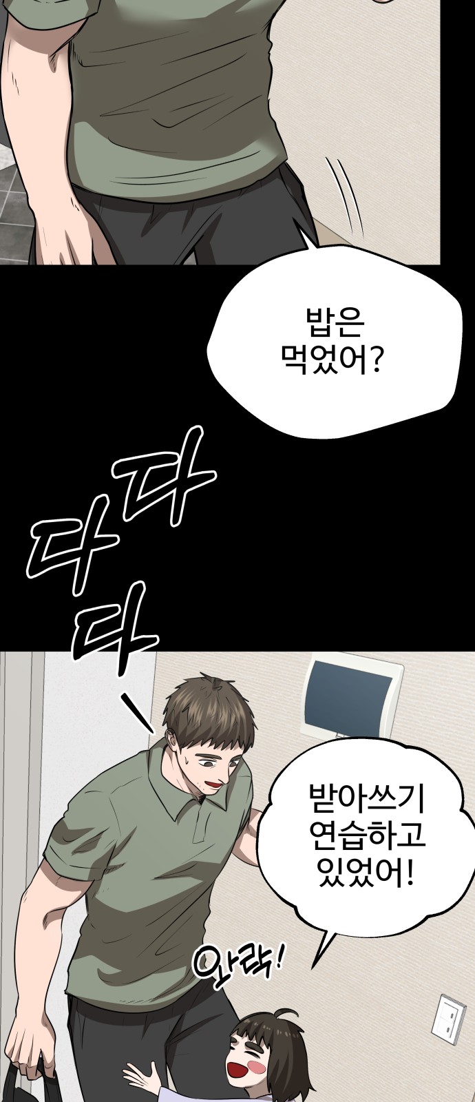 40 페이지