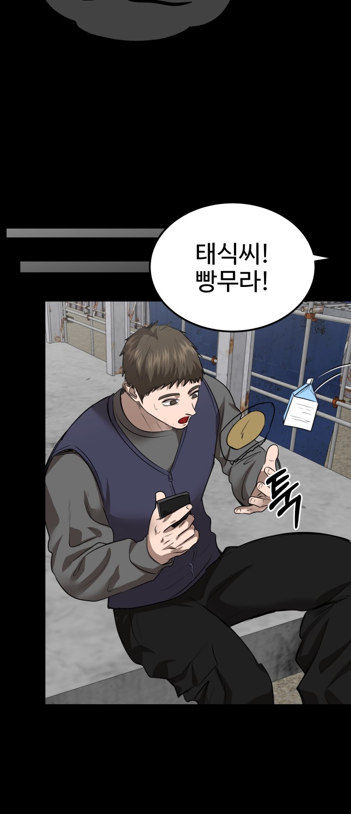 43 페이지