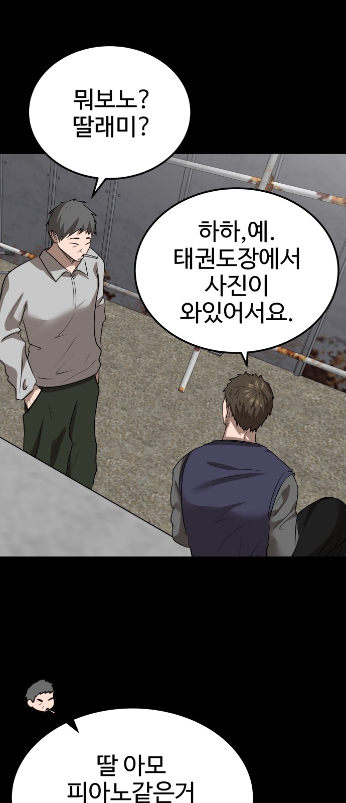44 페이지