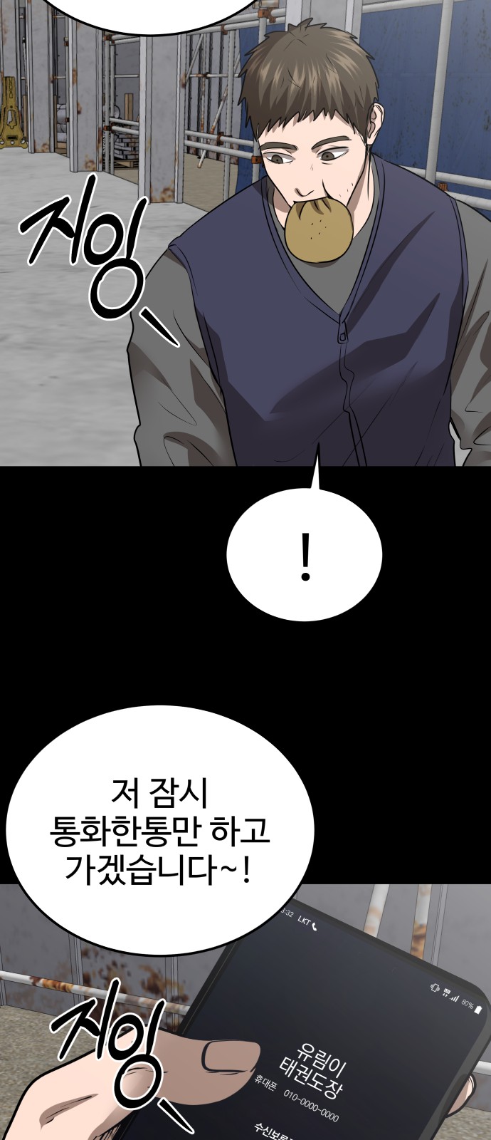 47 페이지