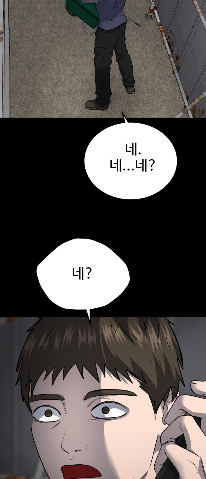 49 페이지