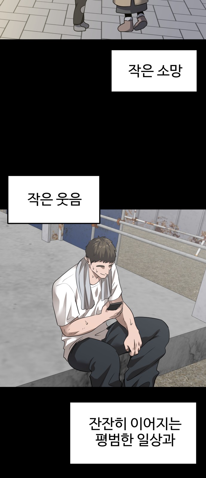 58 페이지