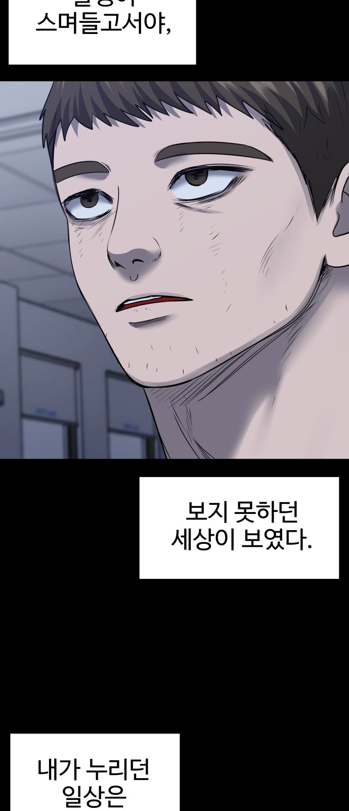 61 페이지