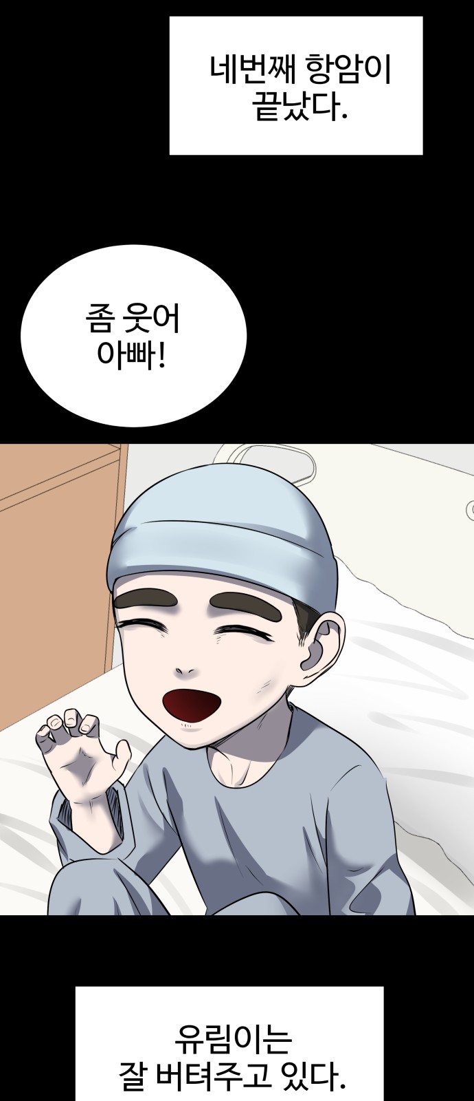 65 페이지