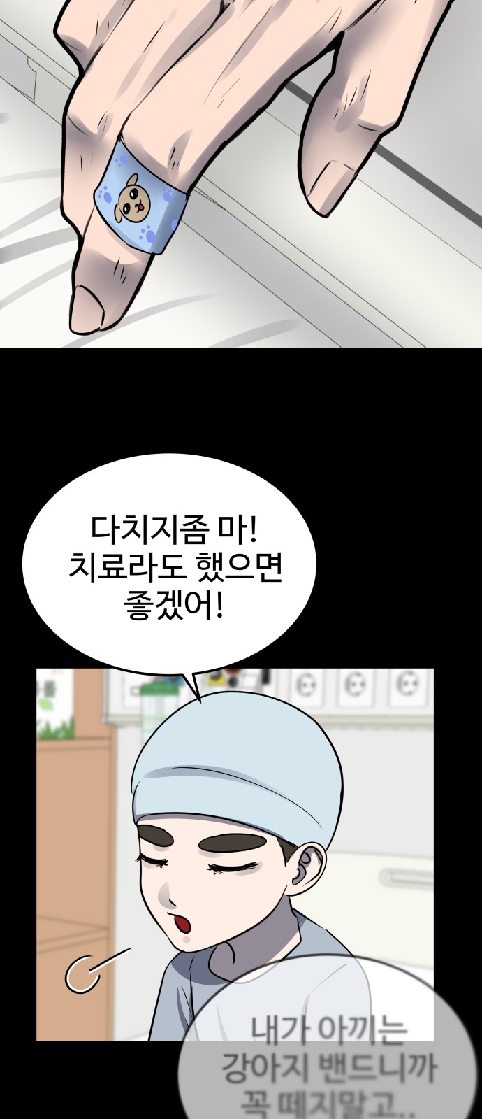 69 페이지