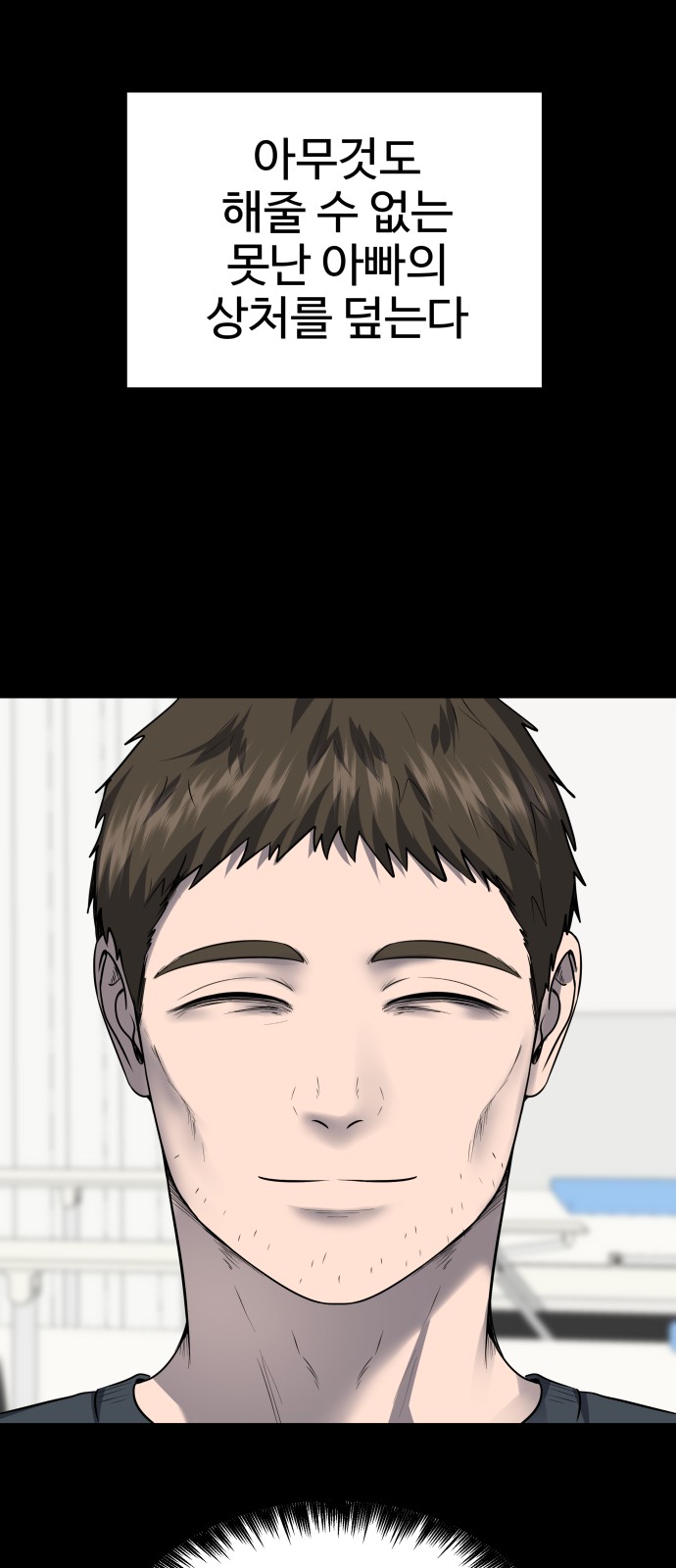 71 페이지