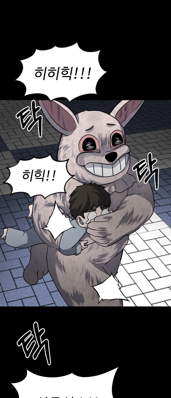 8 페이지